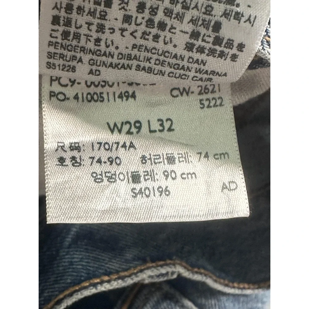 Levis‎ 501 Jeans 29x32 Blue Distressed Button Fly Straight Leg Denim Pants